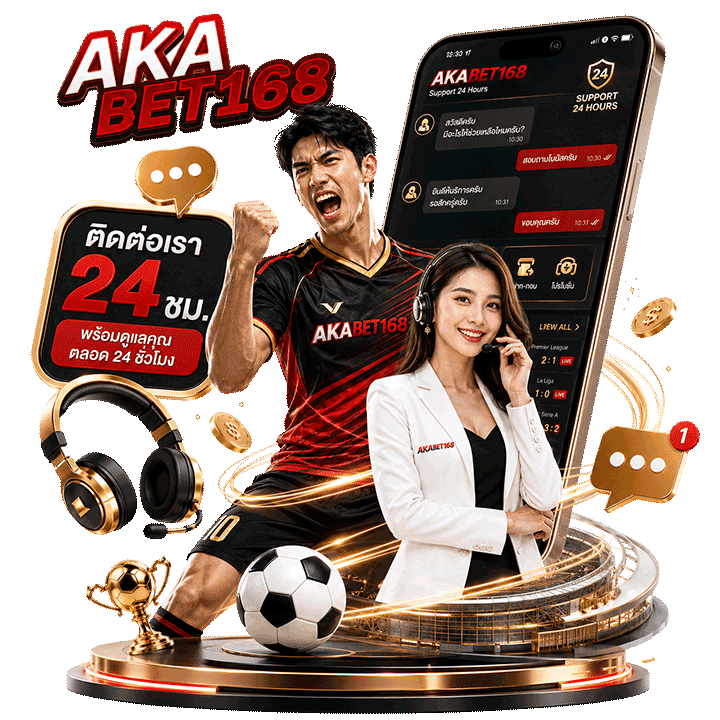 เชื่อมต่อด่วน ติดต่อเราได้ตลอด 24 ชม.