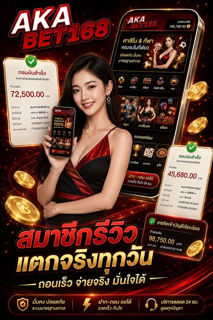 สมาชิกรีวิว แตกจริงทุกวัน